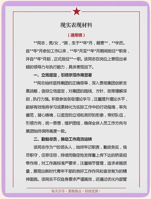 如何有效管理时间，提升效率与生产力的实用技巧