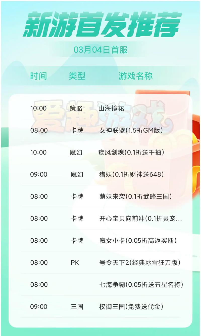 神泣SF新服开服时间表发布