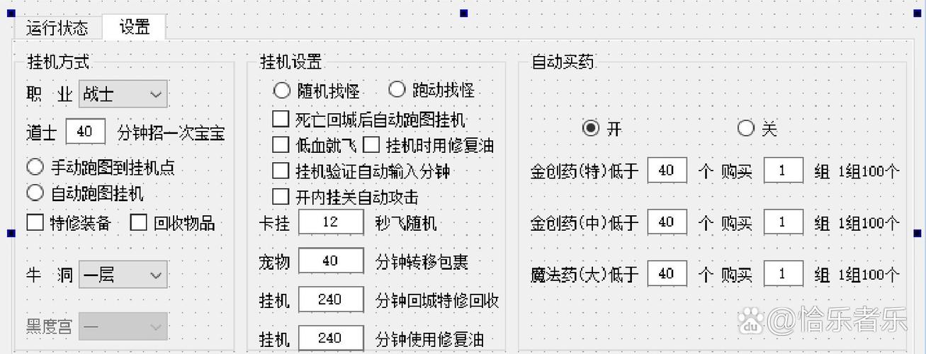 一键挂机与自动刷怪，神泣SF脚本使用指南