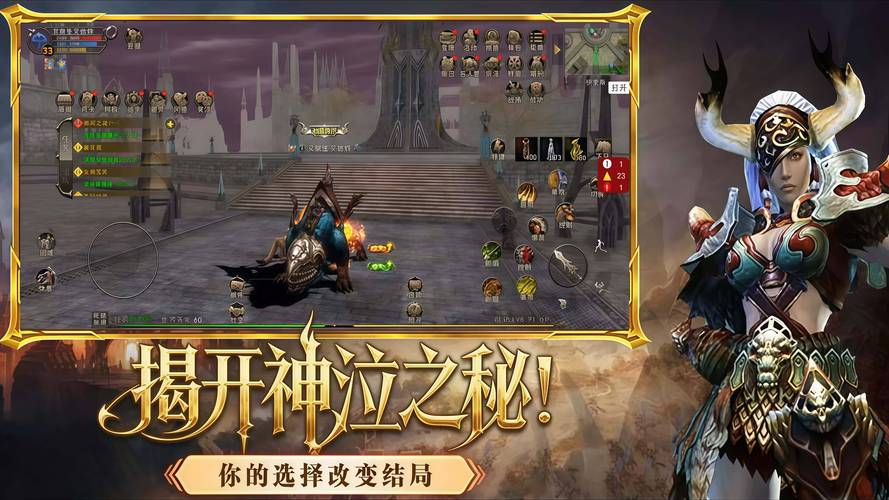 神泣SF官网发布全新下载指南