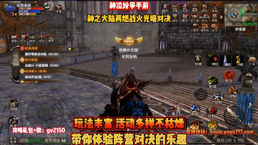 神泣SF，稳定运行与乐趣体验的完美融合