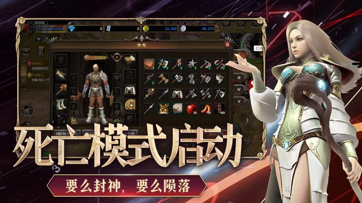 神泣私服全新版本上线,重温经典游戏体验