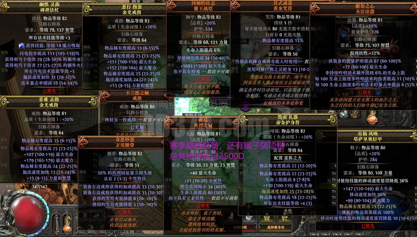 神泣私服公会召集令