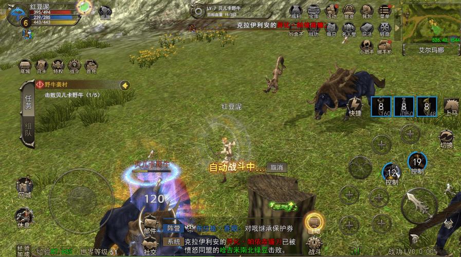 神泣SF官网发布,全新版本下载,体验经典传奇游戏