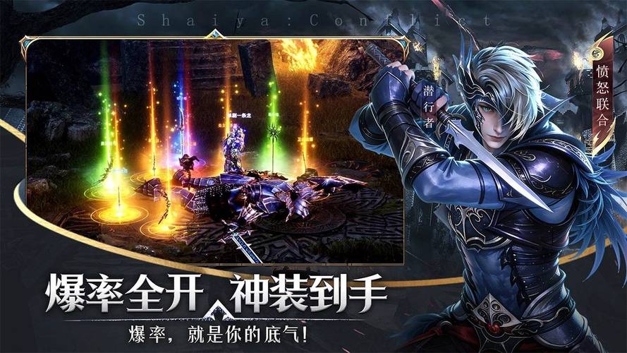 神泣SF国服官方下载指南，全面解析与教程