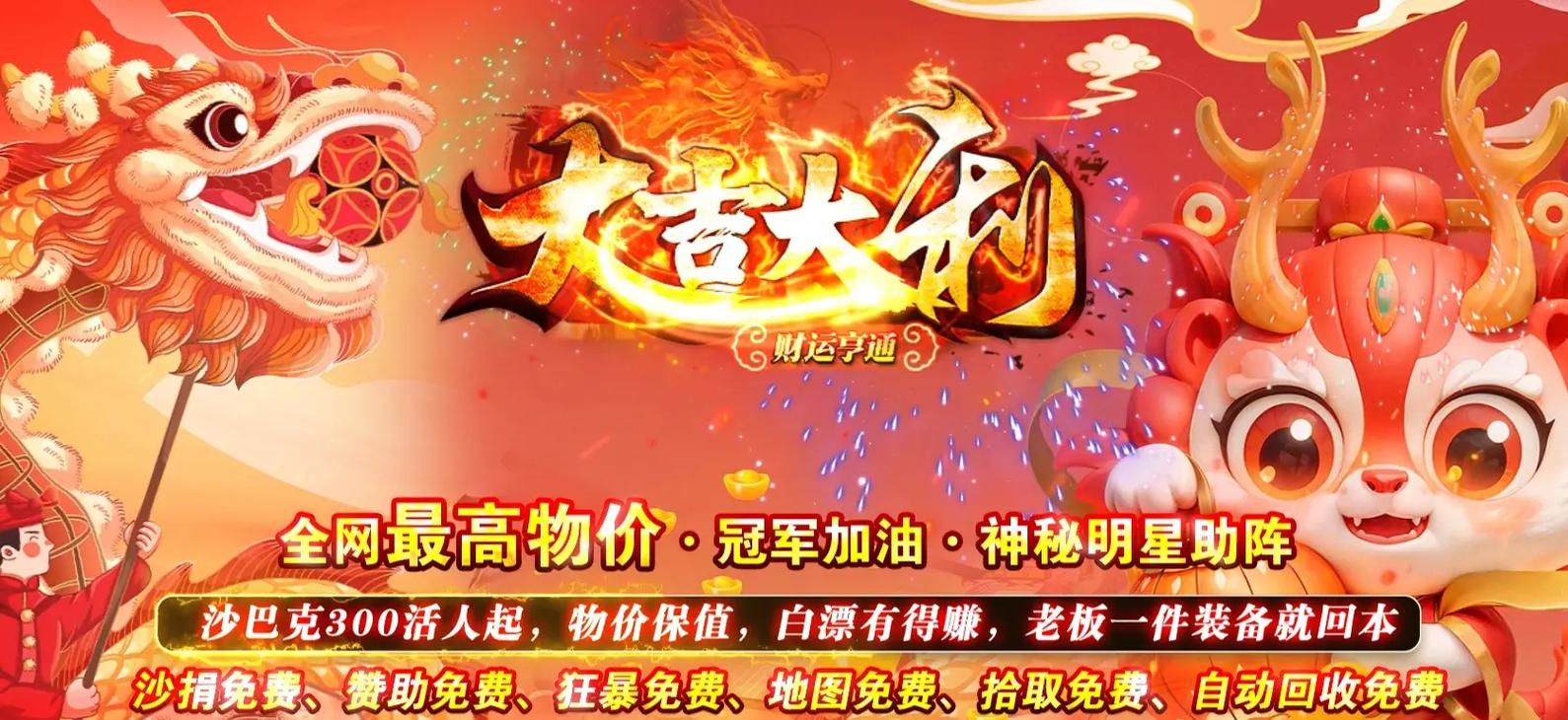 新开神泣 SF 发布网站大全