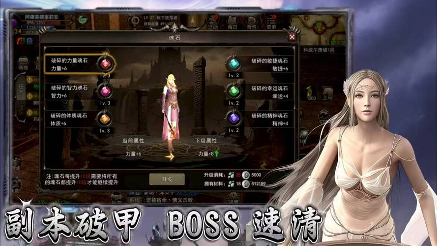 神泣SF中各职业稳定性分析