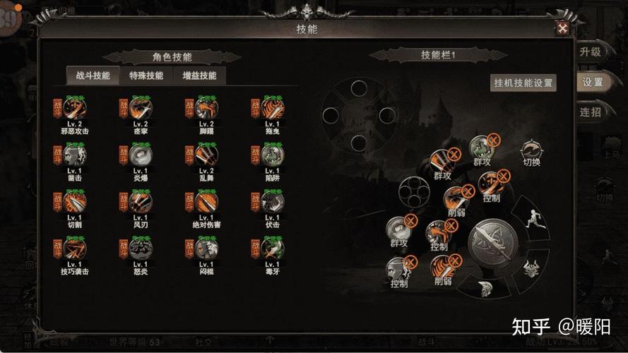 神泣SF，稳定技能全面解析