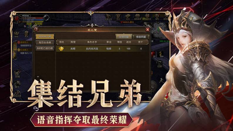 神泣SF国服官网首页入口下载教程