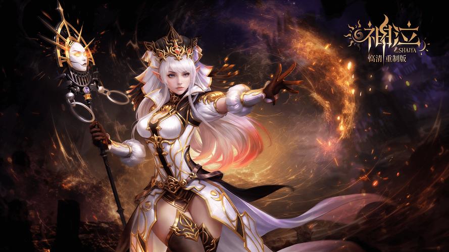 重燃战火，再铸辉煌，神泣私服的全新征程
