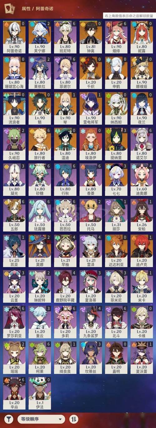 520神泣私服下载全攻略