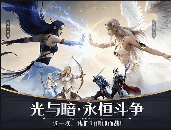 92神泣SF新服开启，热血冒险等你来战