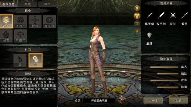 神泣SF发布网站下载全攻略