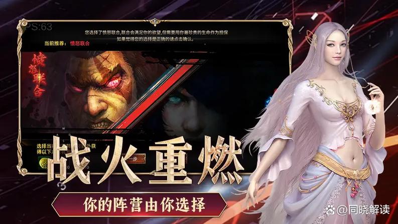 新开神泣SF发布网站，热血冒险新篇章开启