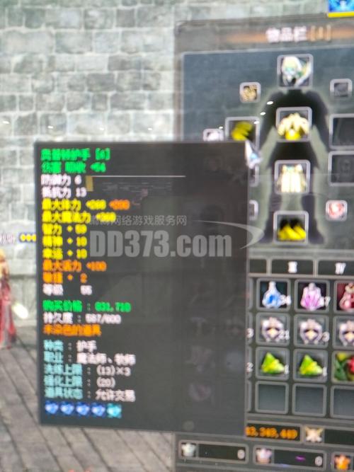 神泣私服修改器，玩家的终极工具
