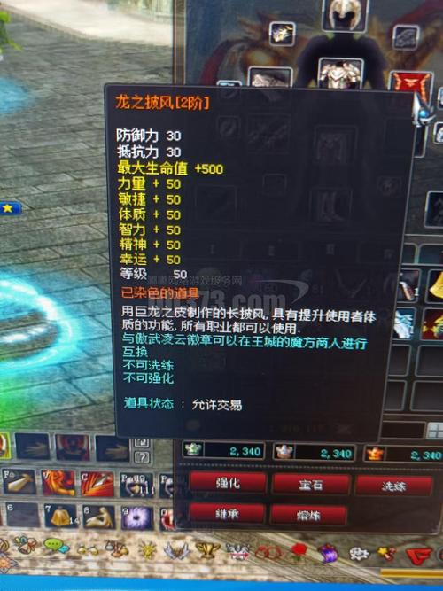 一键搭建神泣私服,轻松创建个性化游戏世界