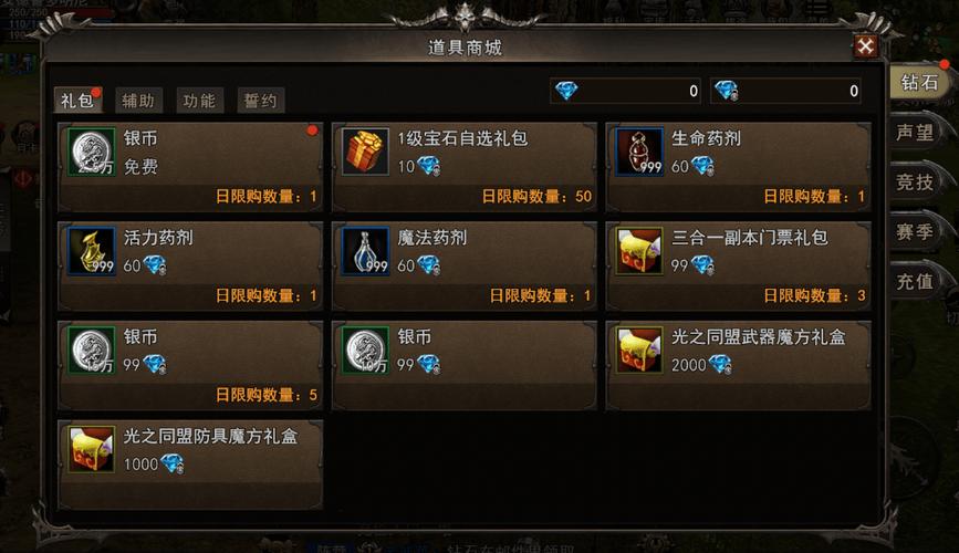 神泣SF国服手机版官网入口，开启你的奇幻之旅