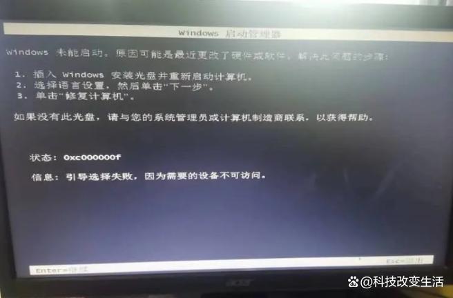神泣SF国服官网登录问题频发