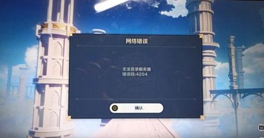 神泣SF国服官网登录问题频发