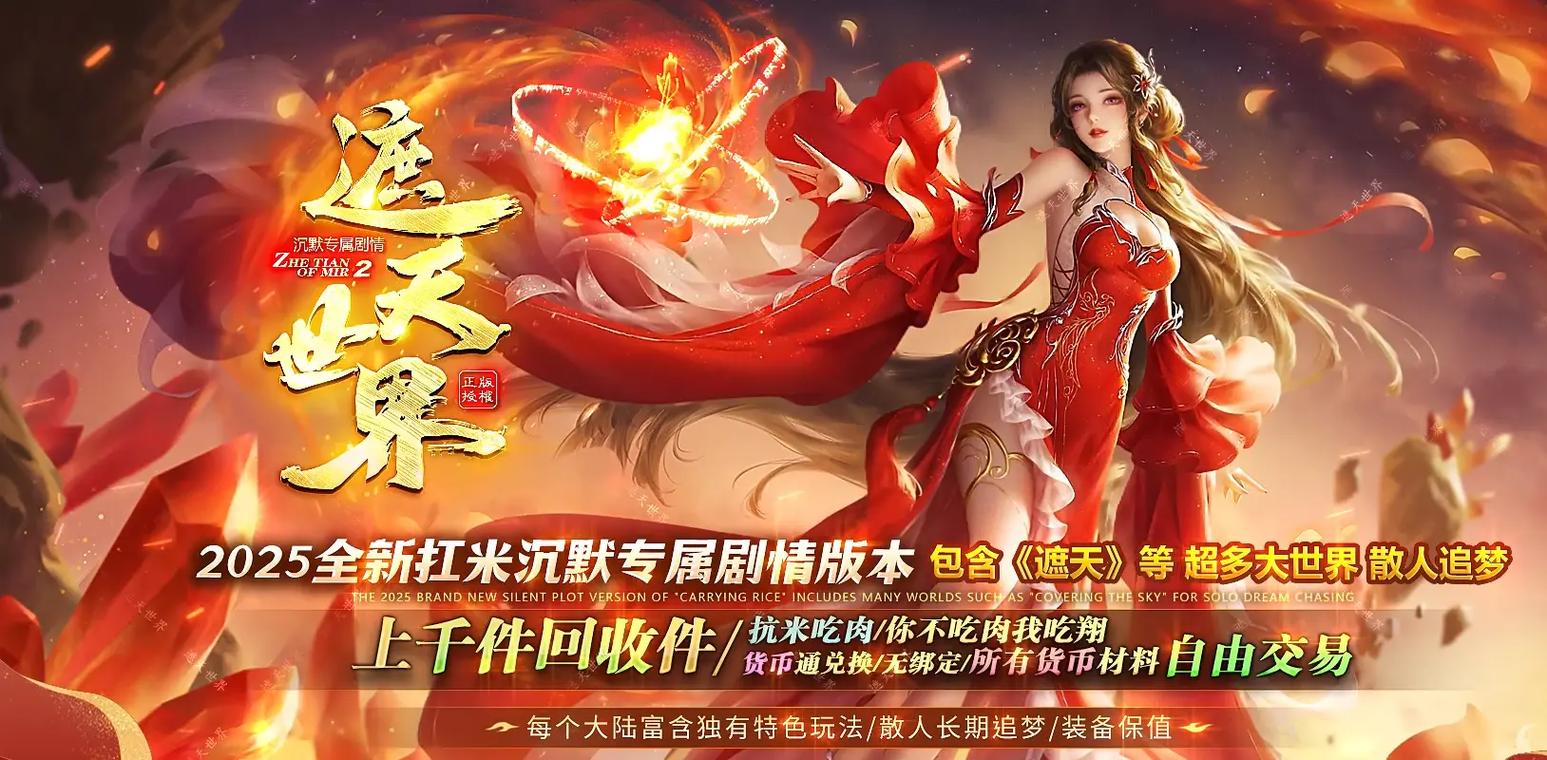 神泣私服发布网，战火重燃，续写传奇