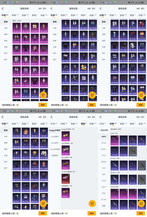 520神泣私服下载指南,全面解析与安装教程