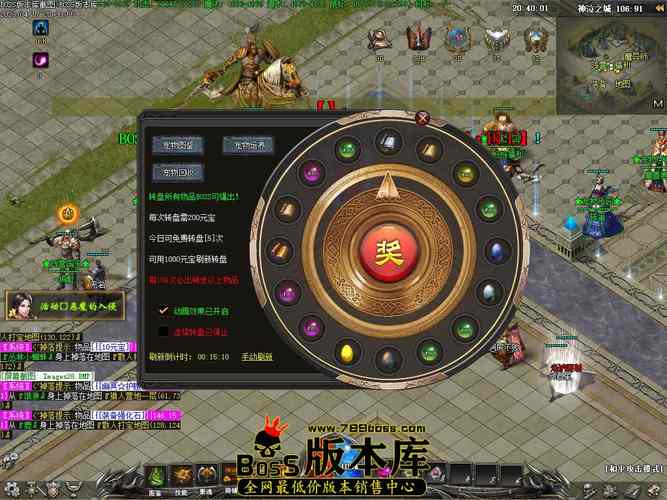 神泣私服外挂使用指南,全面解析与技巧分享