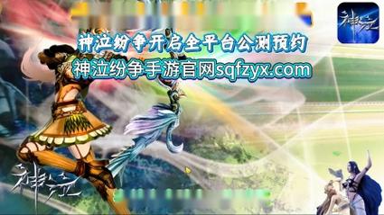 神泣SF官方版安卓下载现已开启