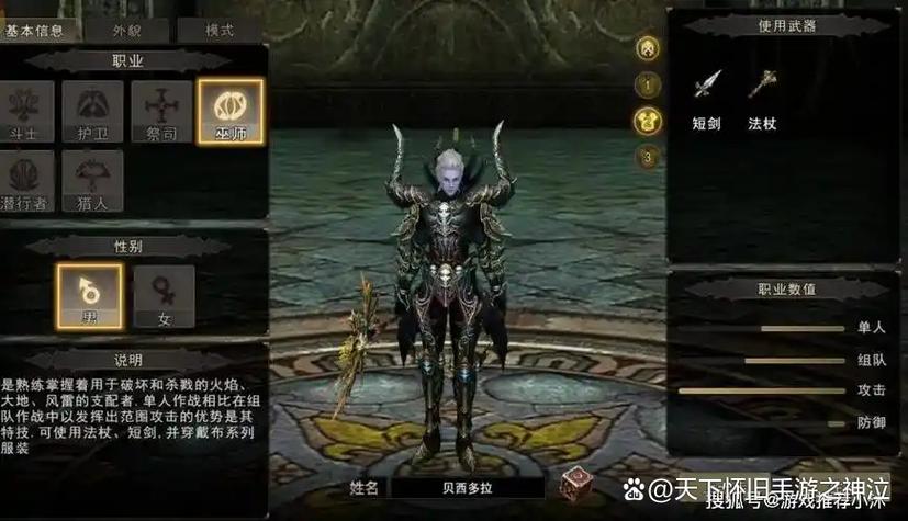 神泣SF国服手游版下载全攻略