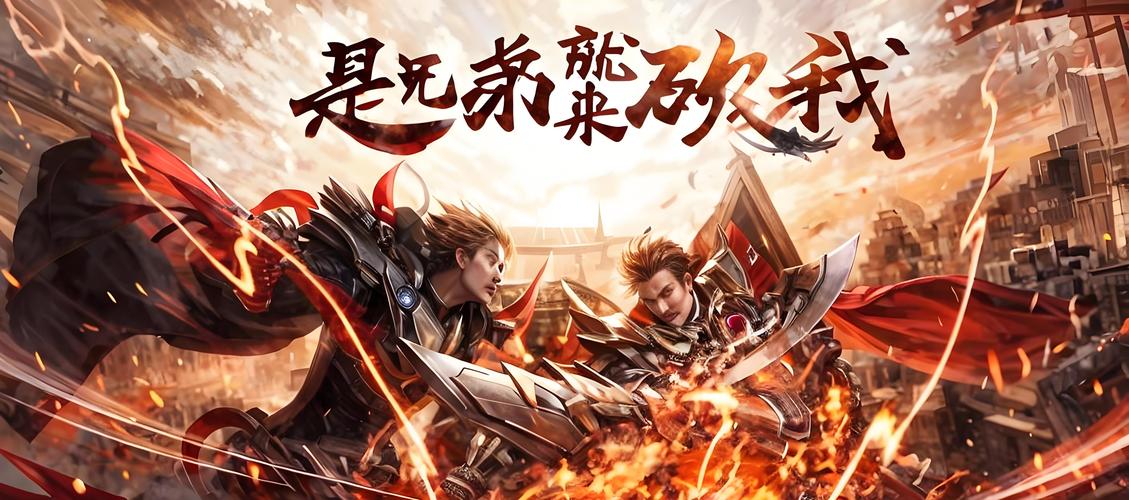 神泣私服工会，勇者集结，共创传奇之路