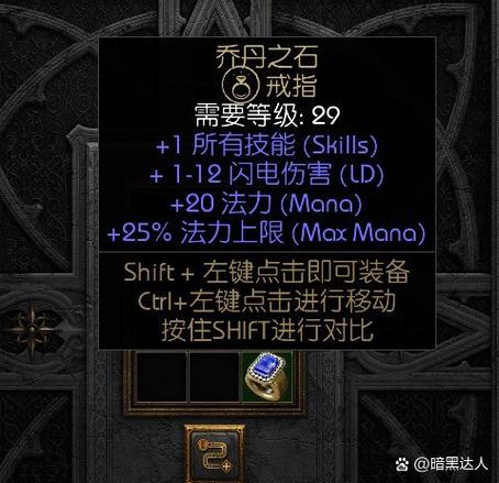 神泣SF死亡战骑技能深度解析