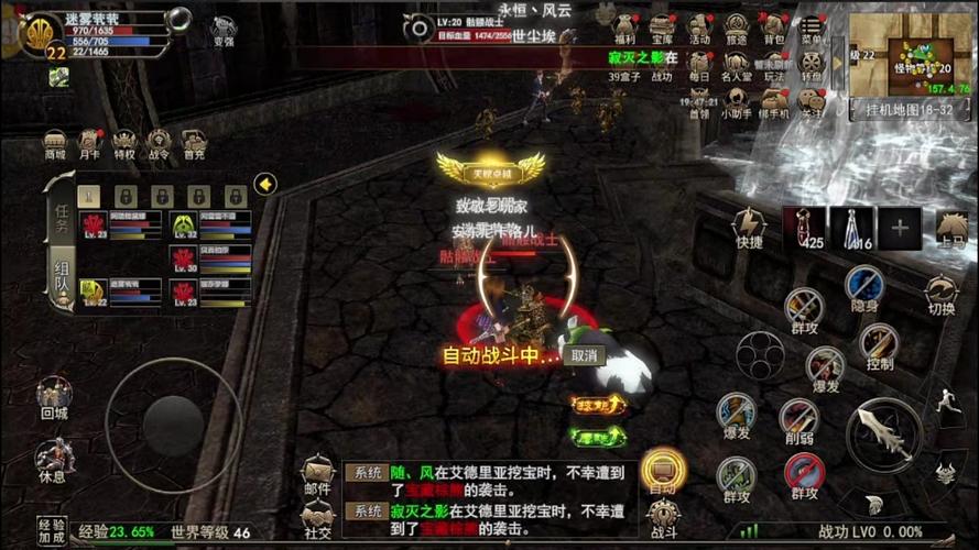 神泣SF手游官网,重温经典,掌上畅享热血激战