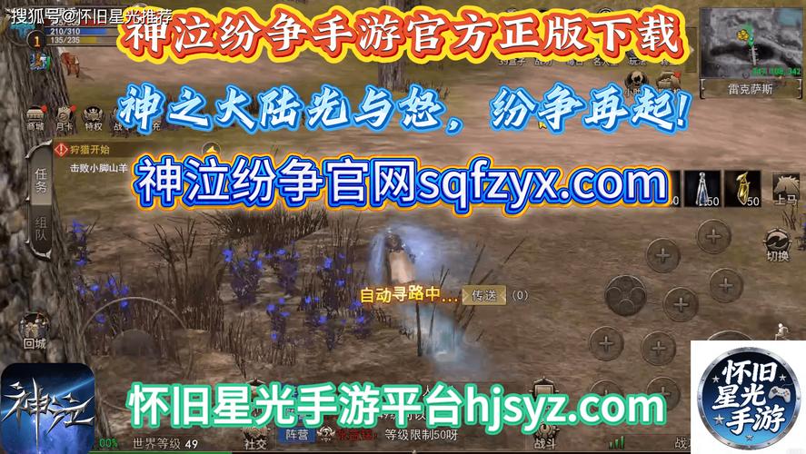 神泣SF国服，热血激战，即刻启程