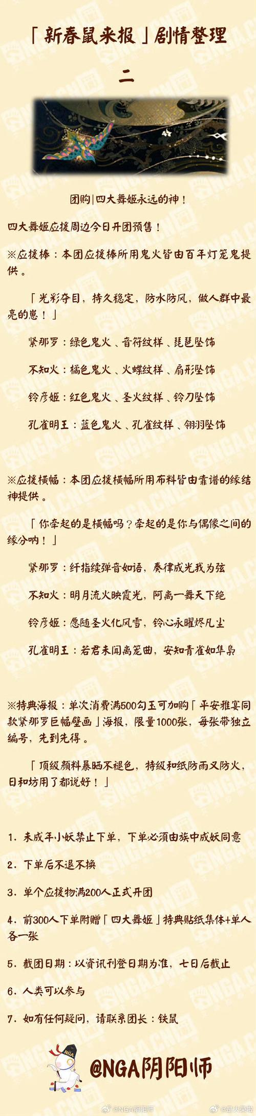 新开神泣SF发布网站推荐及软件解析