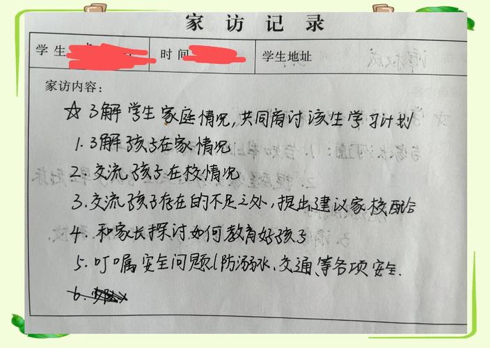 探索创新科技，引领未来生活新潮流