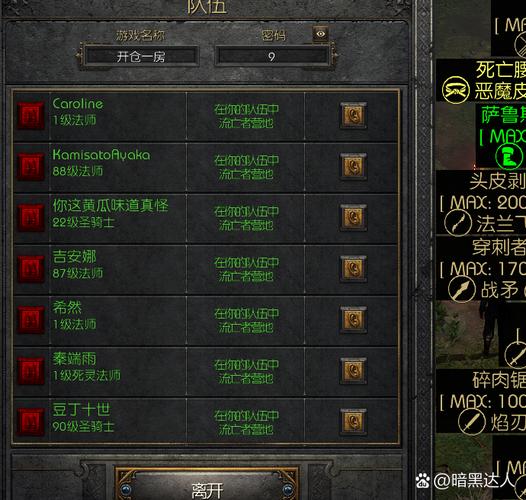 神泣私服作弊菜单全面解析