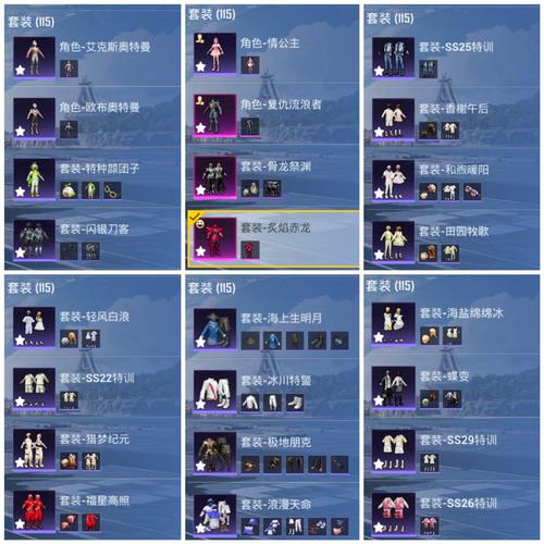 520神泣私服下载攻略
