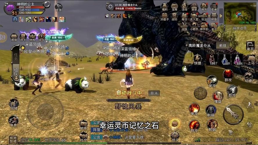 神泣SF新服盛大开启，邀您共战奇幻世界！
