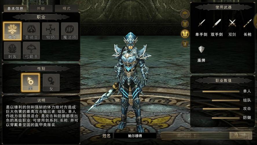 神泣SF,稳定游戏的首选平台