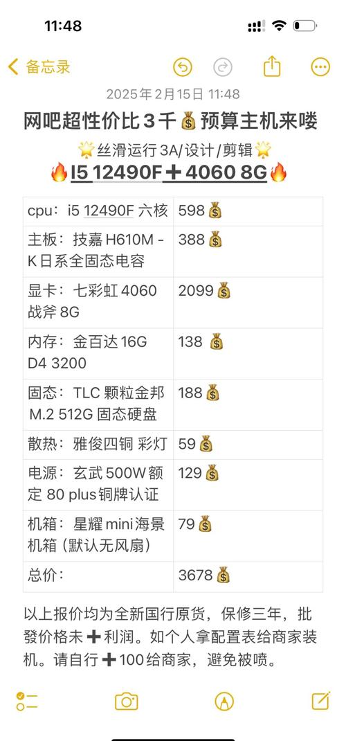 神泣SF游戏电脑配置指南，高配流畅体验还是低配足够使用？