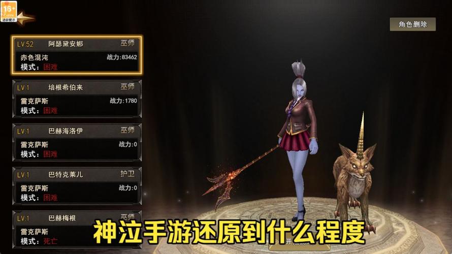 新开神泣SF，激战重启，全新战场等你来征服