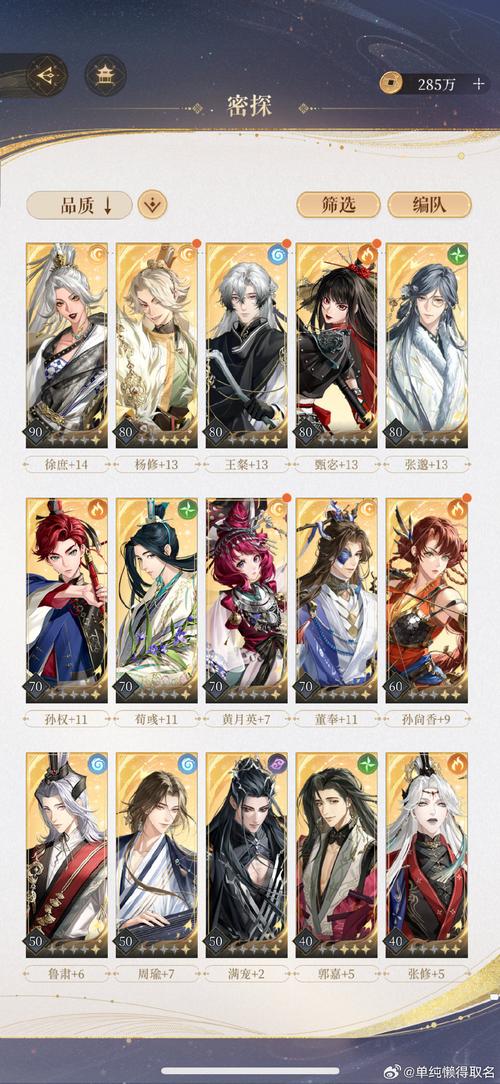 神泣SF国服安卓端下载教程