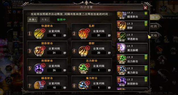 神泣SF，稳定技能推荐与深度分析