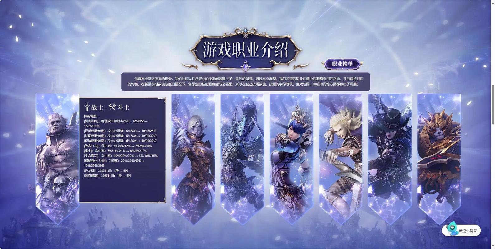 神泣SF，稳定英雄推荐指南