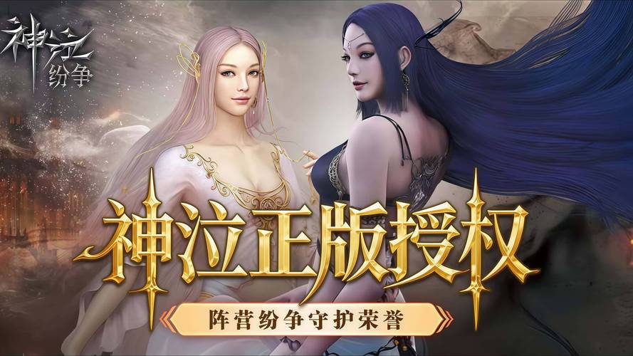 神泣SF，终极探索与战斗指南