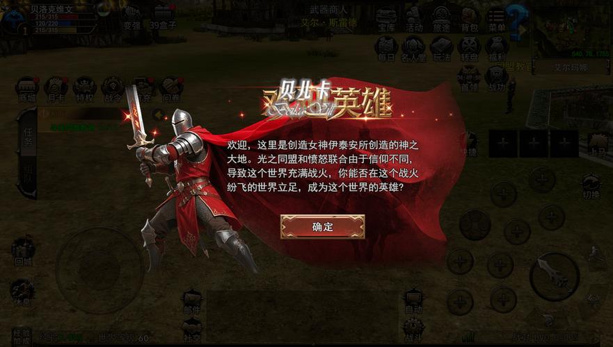 神泣SF，官方发布平台，开启全新体验之旅