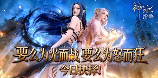 神泣SF官网，开启你的奇幻传奇之旅
