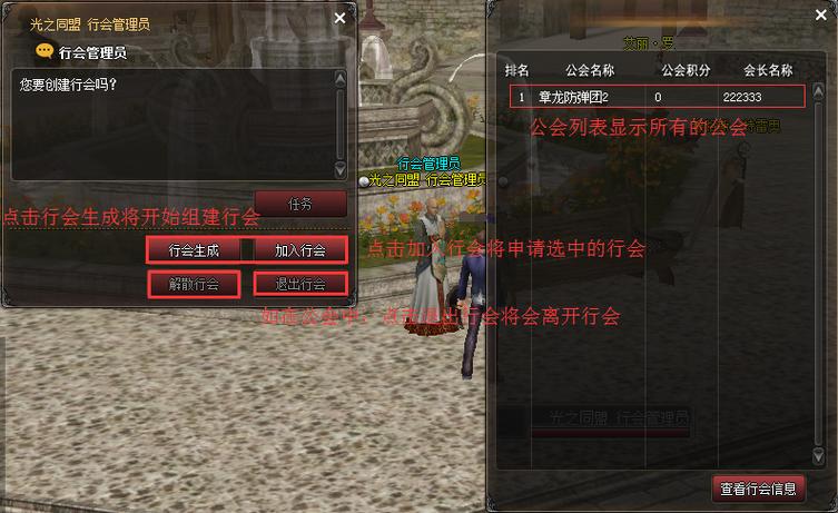 神泣SF国服官网，开启经典MMORPG的新时代