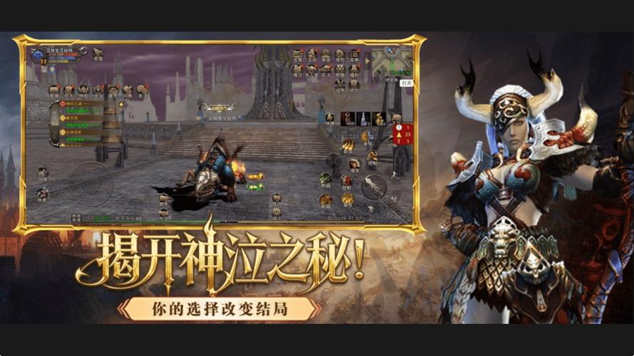 神泣SF发布论坛官网手机版下载指南
