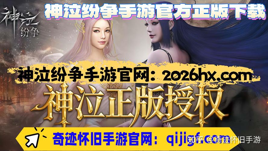 神泣SF手机版最新发布网站一览