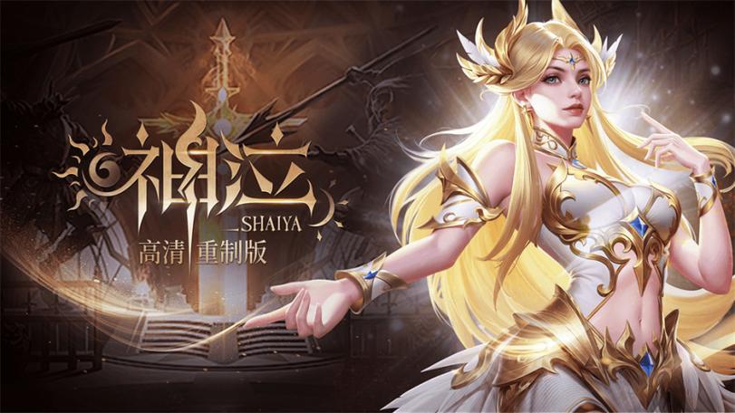 新开神泣SF，探索神秘领域，开启全新冒险之旅